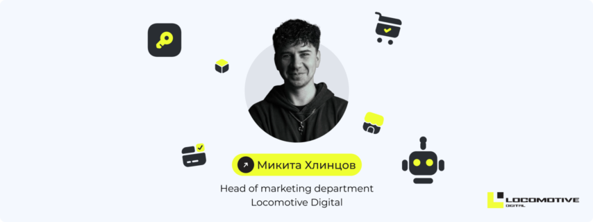 ШІ агенти в e-commerce: як підготувати сайт до покупок