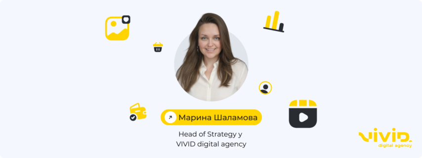 Замовили рекламу у блогера — і нуль продажів. Розбираємо, чому так стається