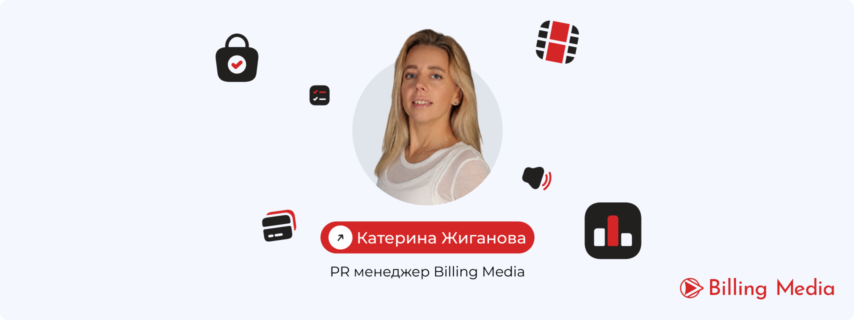 Скільки насправді коштує реклама: 7 прихованих витрат, через які e-commerce втрачає прибуток