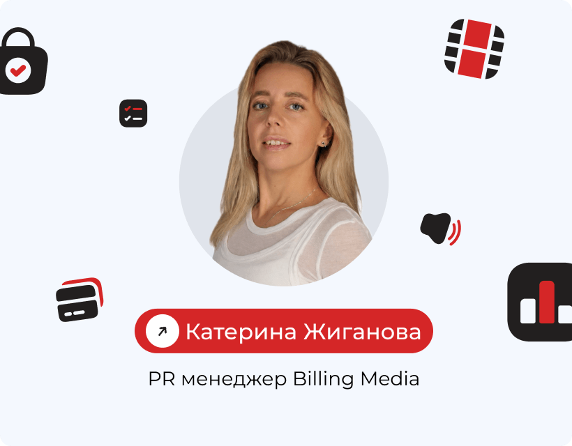 Скільки насправді коштує реклама: 7 прихованих витрат, через які e-commerce втрачає прибуток